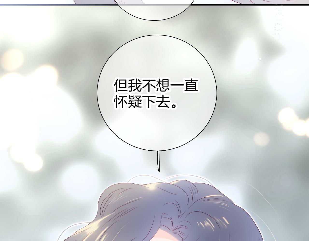 第101话 云端的家50