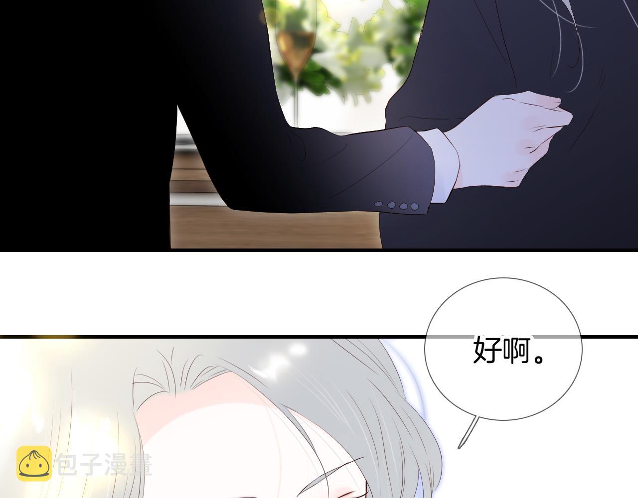 第81话 狐狸和刺猬（上）38