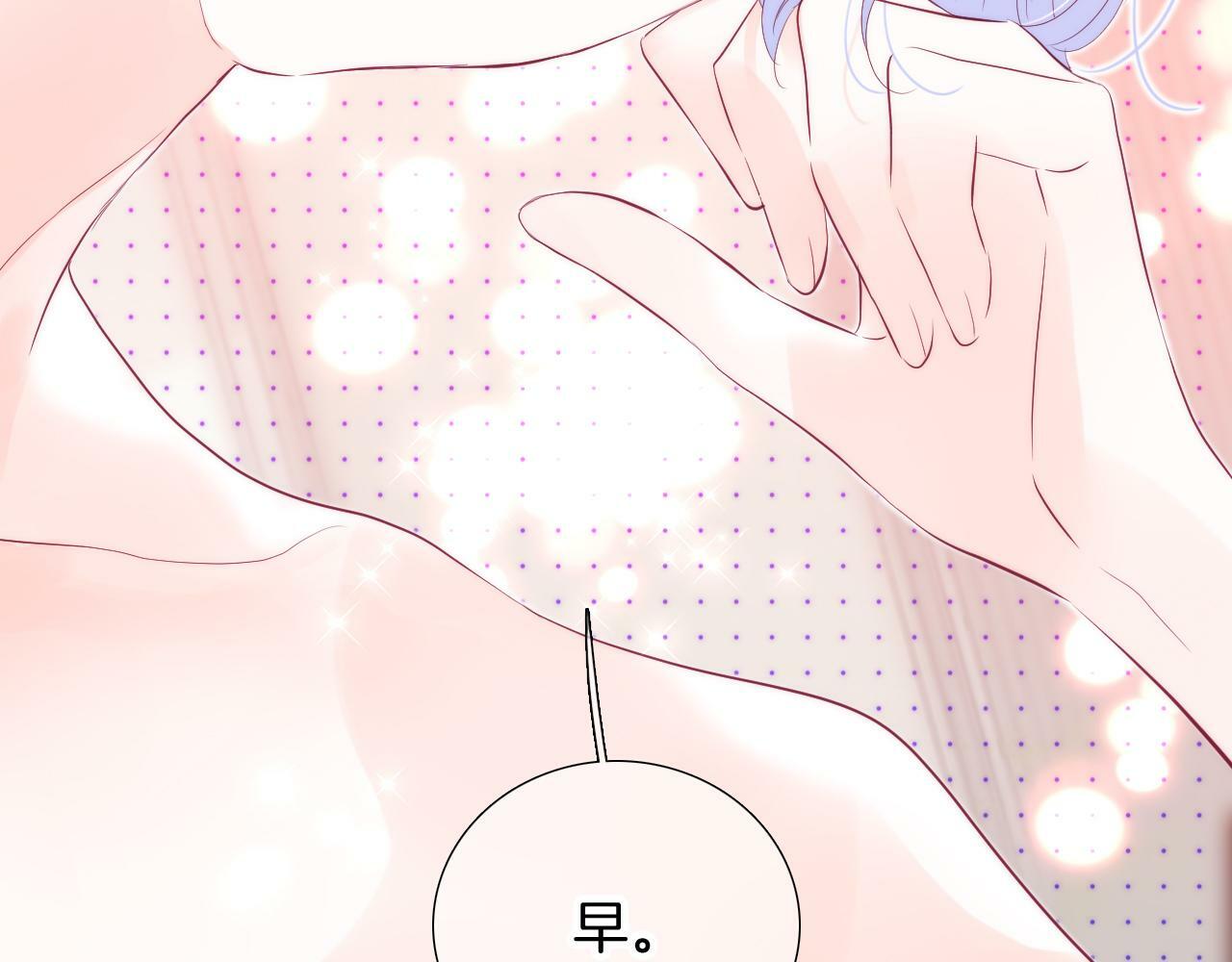 番外 如果大学同居21