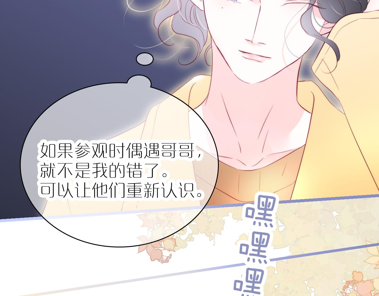 第40话 排排睡96