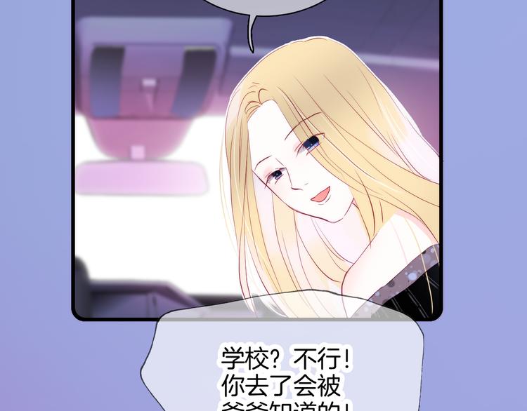 第7话 满满的套路49