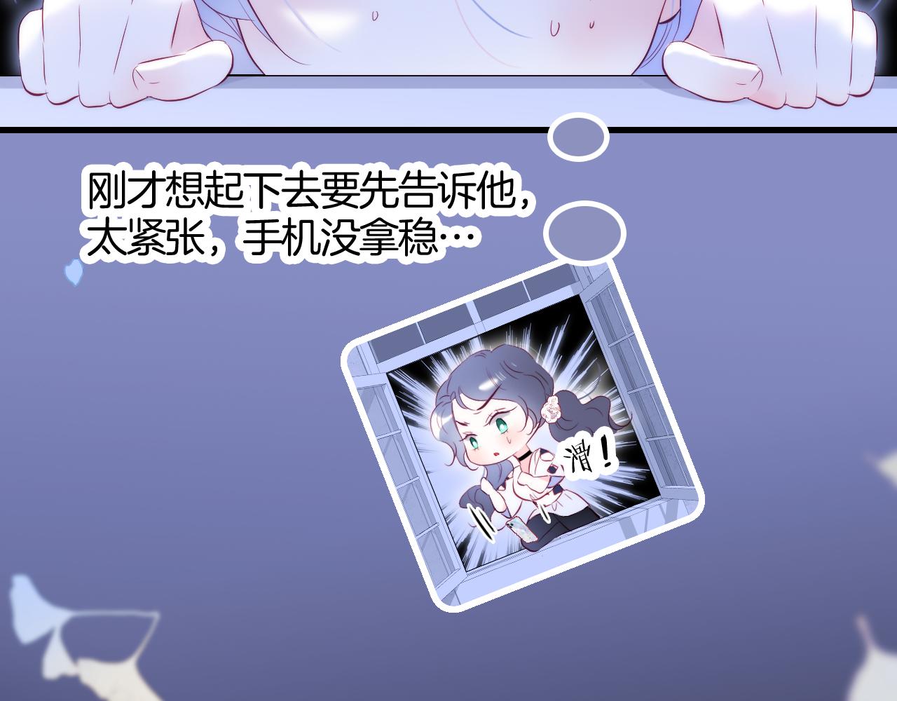第39话 朋友真好23