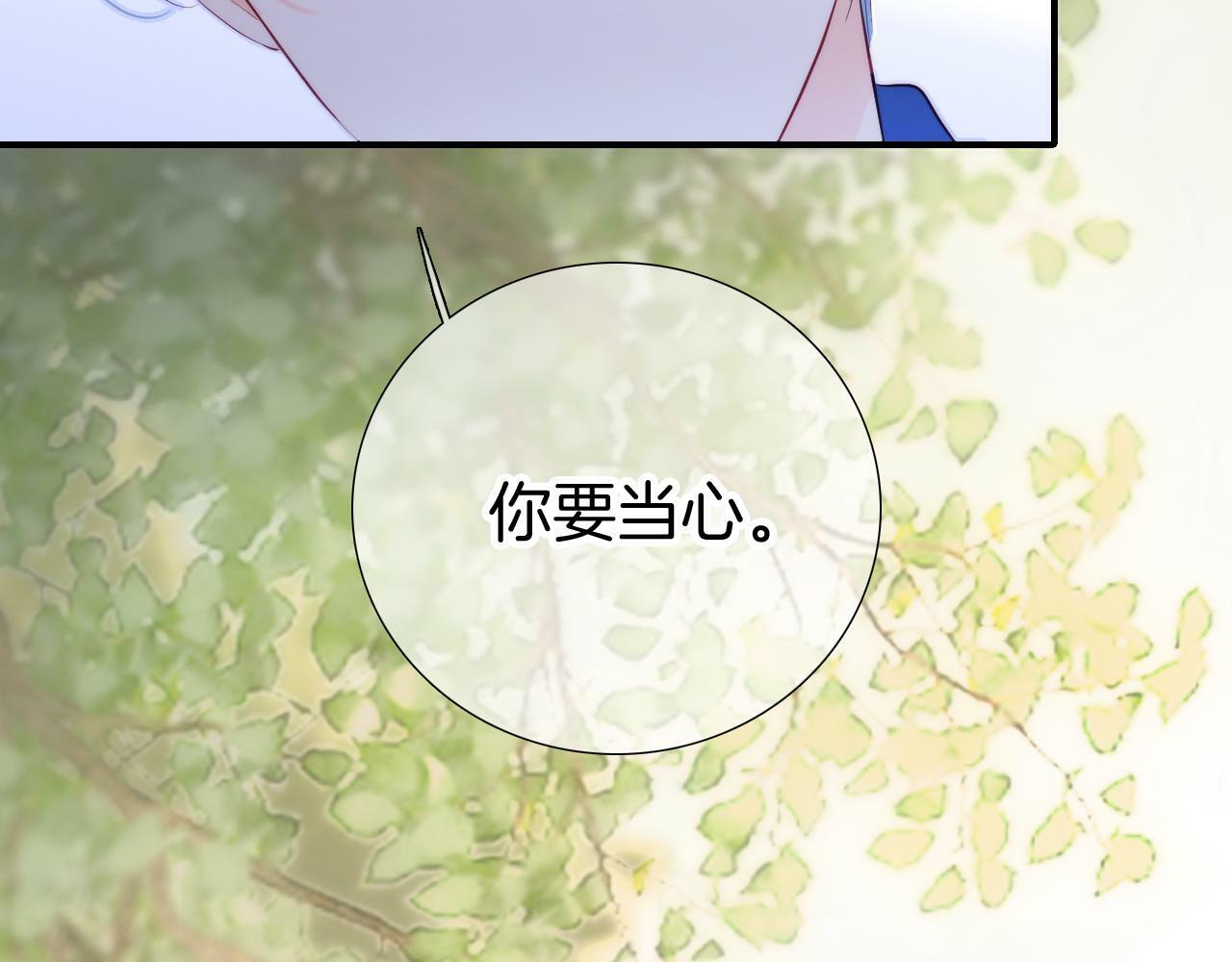 第92话 小心眼44