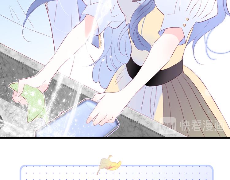 第14话 洗碗姬35
