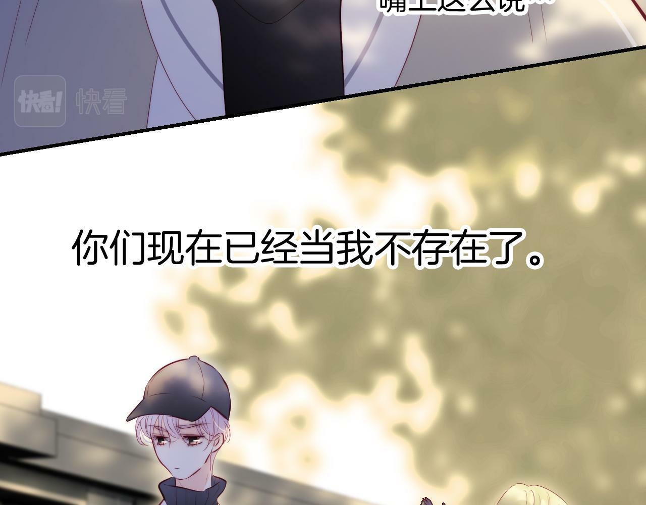 第92话 小心眼66