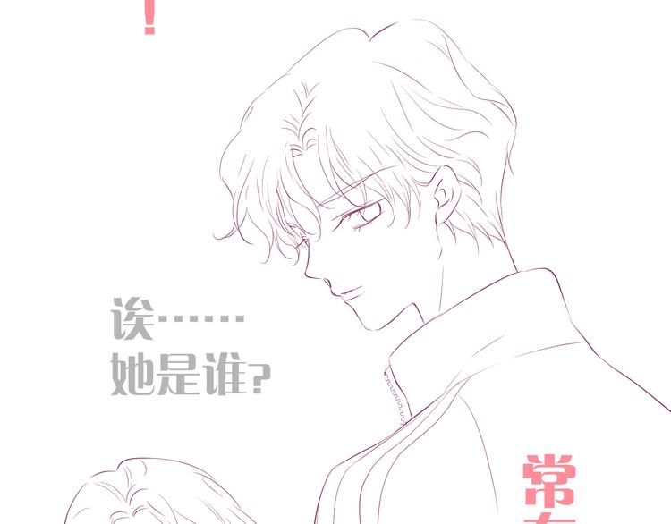 第12话 我的贴身帅美人126