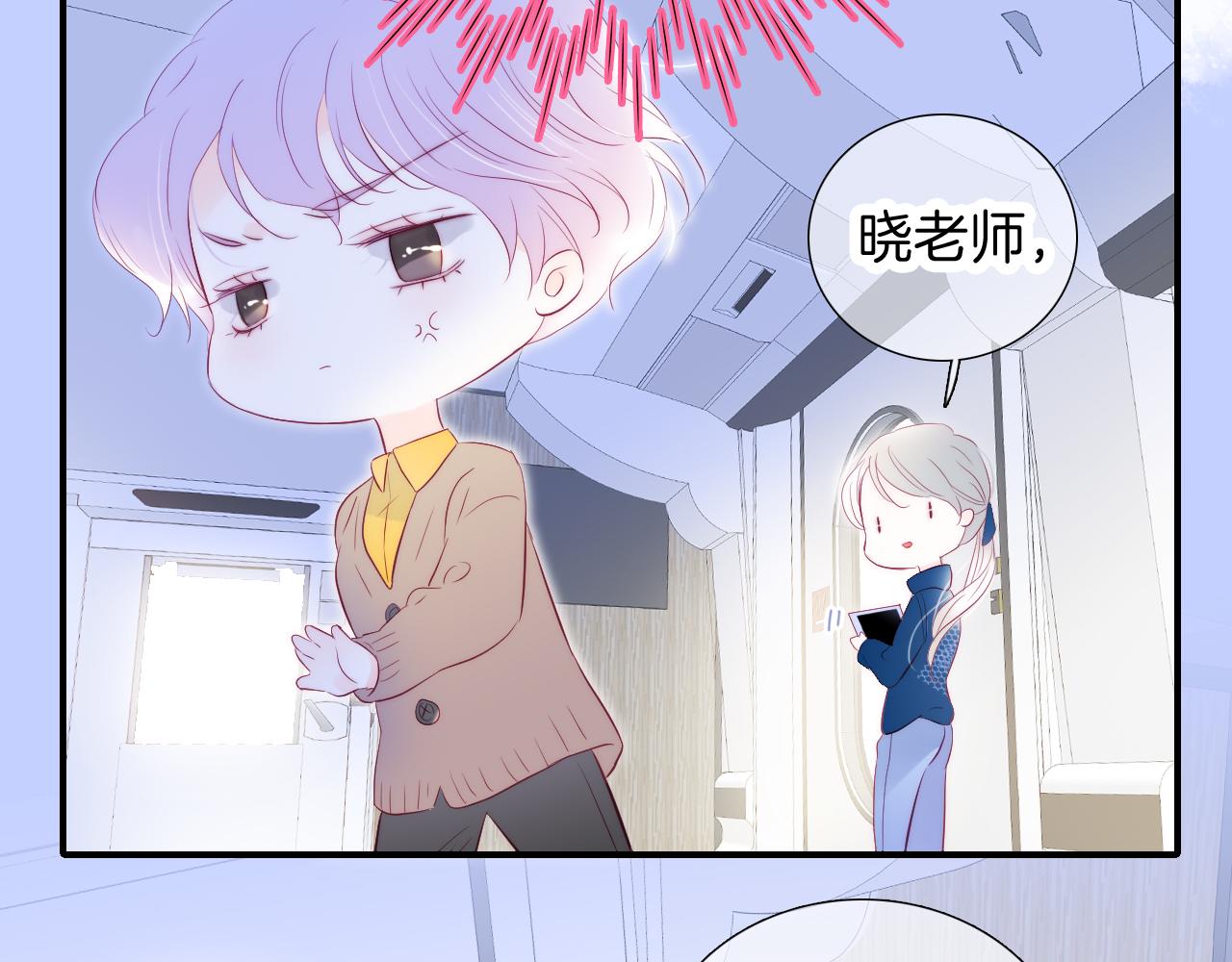 第66话 试探66