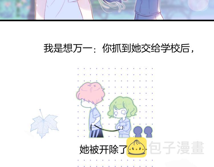第33话 动摇35