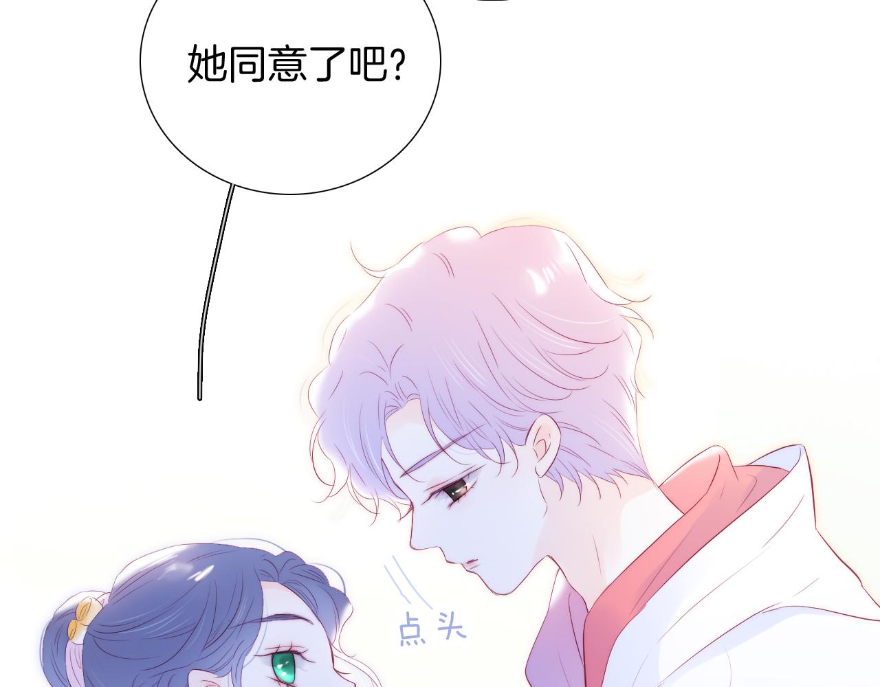 第64话 幸运满满16