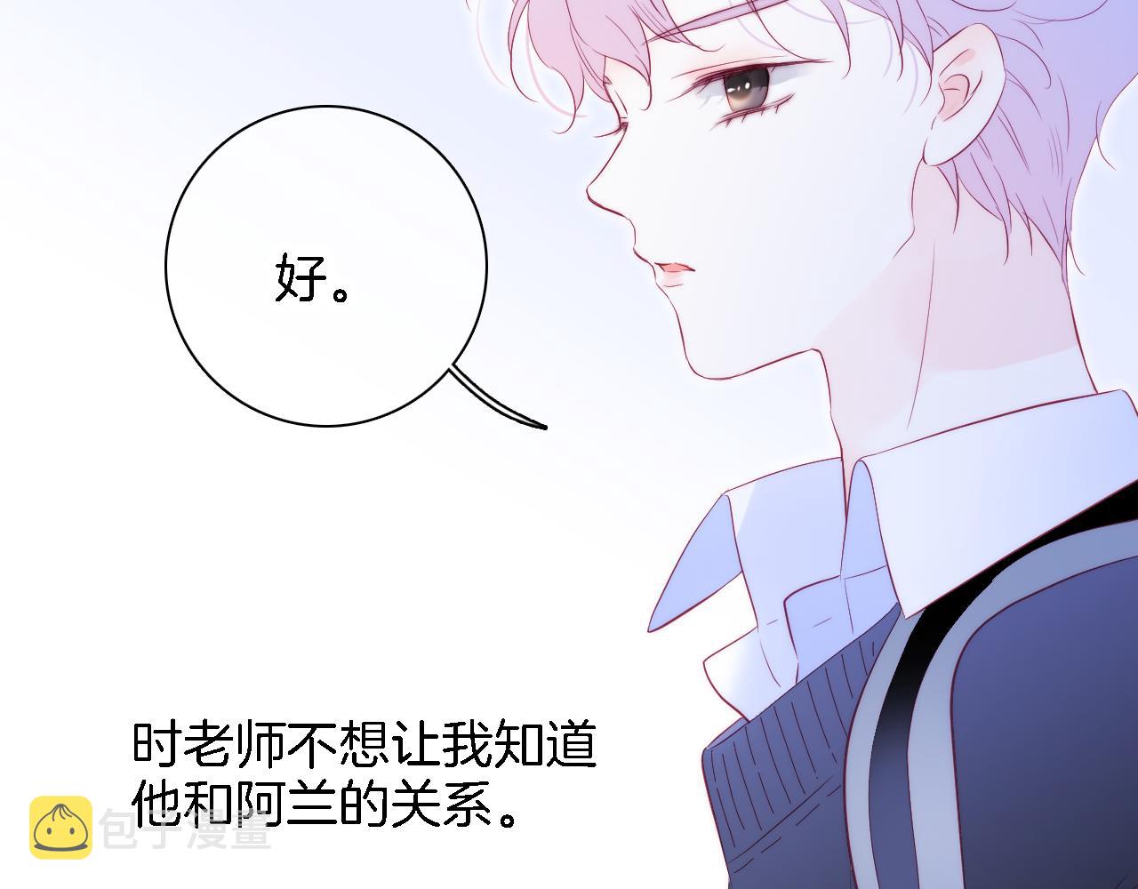 第49话 逃跑44