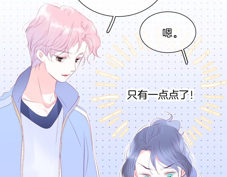 第14话 洗碗姬61