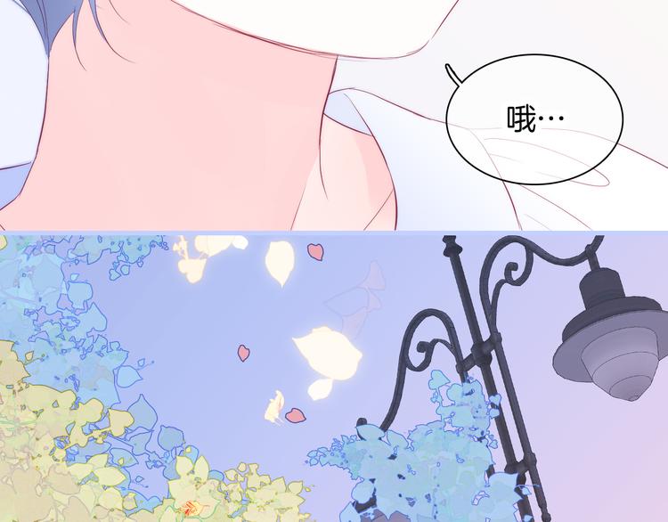 第19话 危险关系73