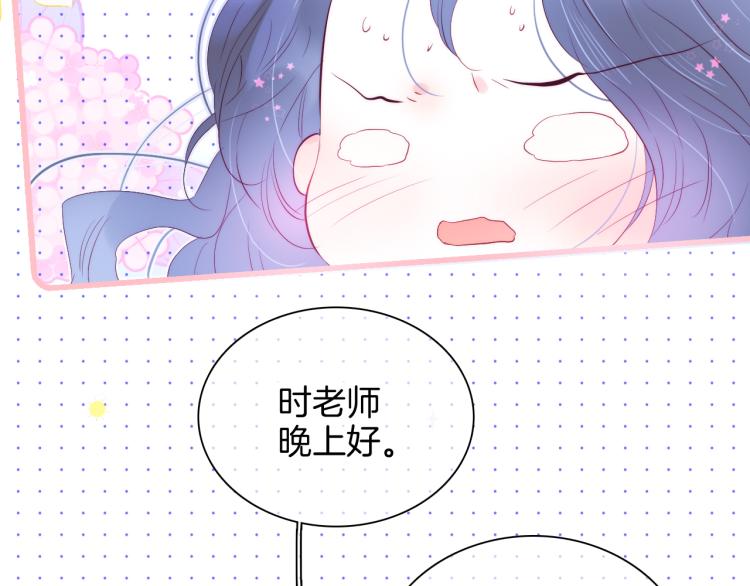 第27话 气鼓鼓傻乎乎35