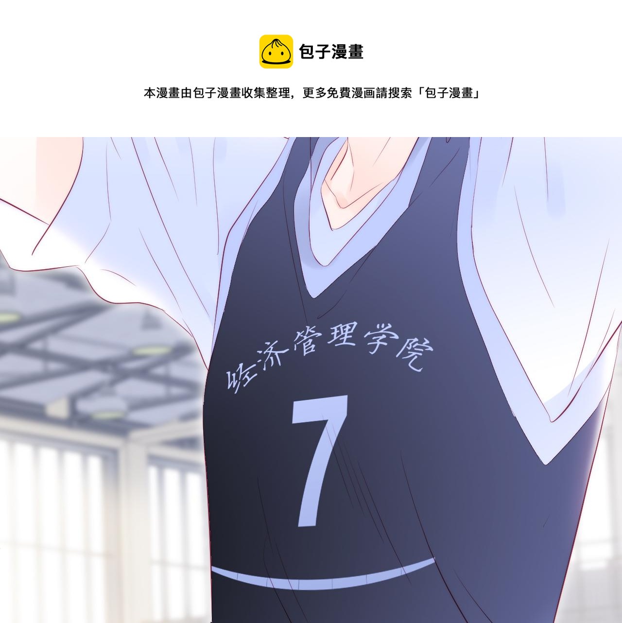 第64话 幸运满满30