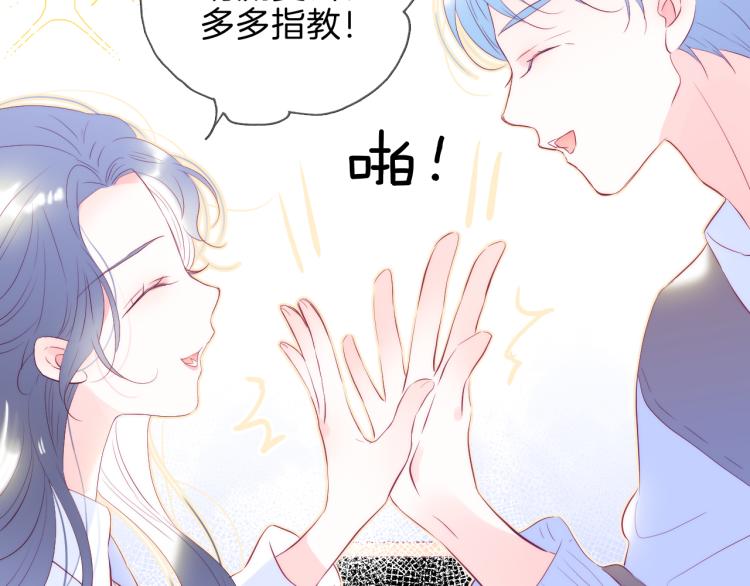 第34话 独处1