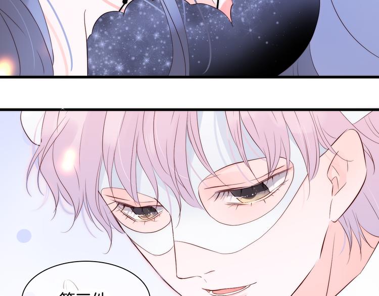 第5话 别碰他80