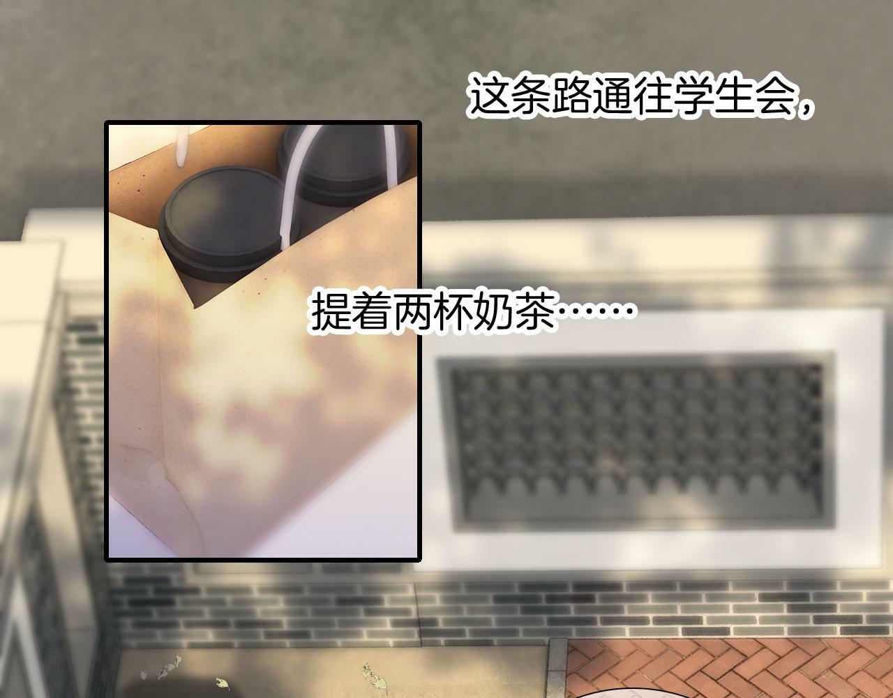 第92话 小心眼60