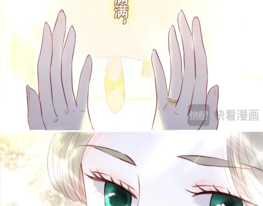 番外 命运女神91