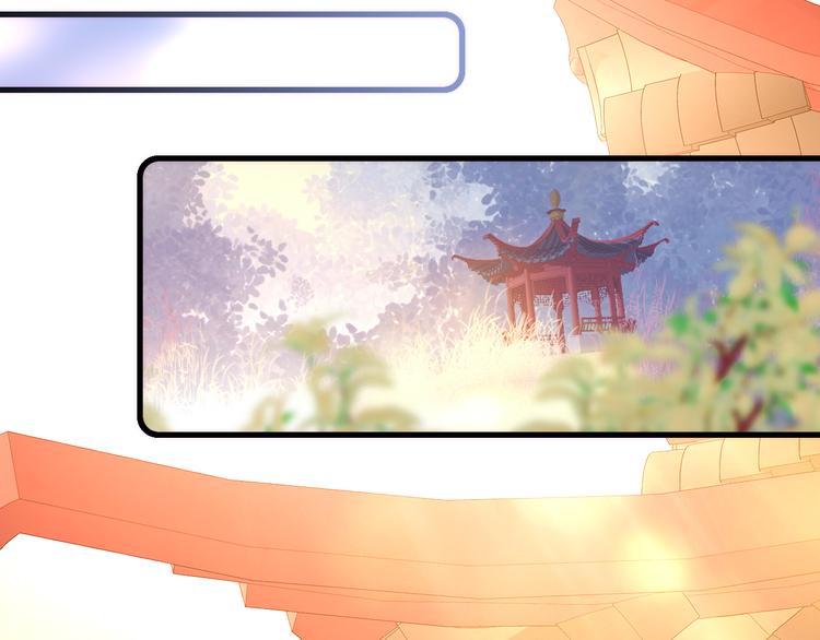 第9话 美人的邀请96