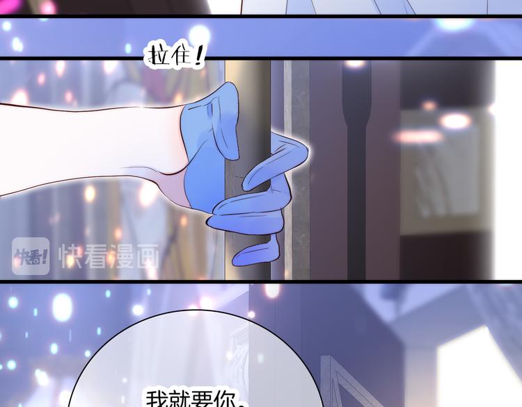 第5话 别碰他36