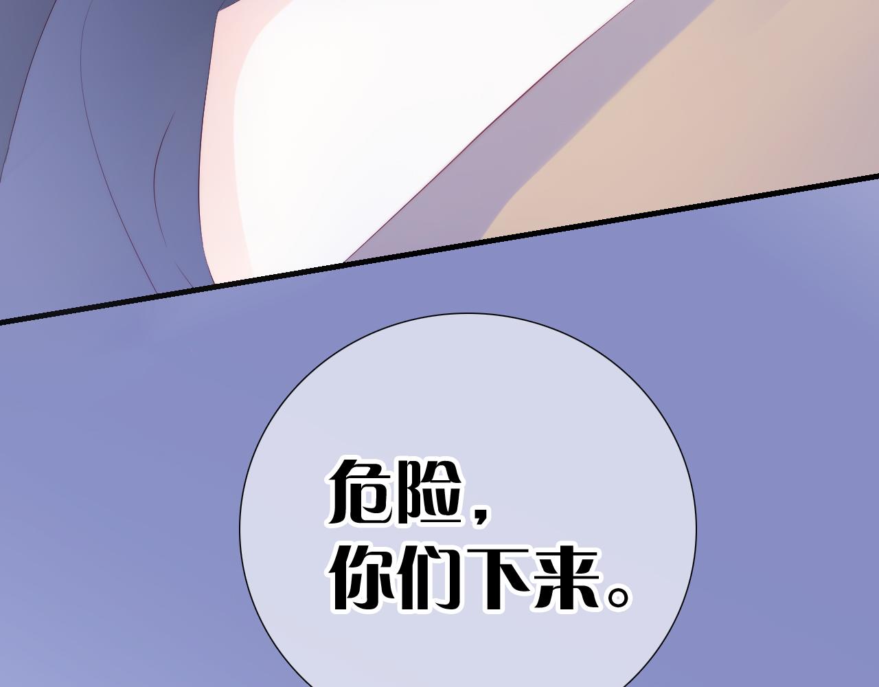 第76话 想念(半话)15