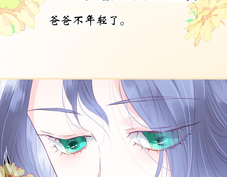 第24话 爸爸的信40