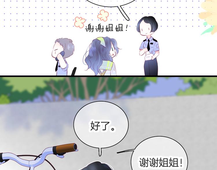 第25话 等你来70
