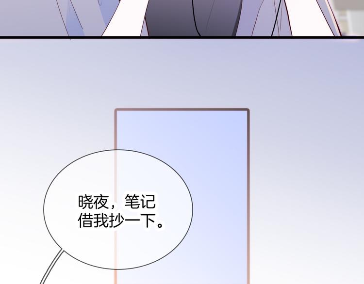 第2话 怎么就躲不开你38