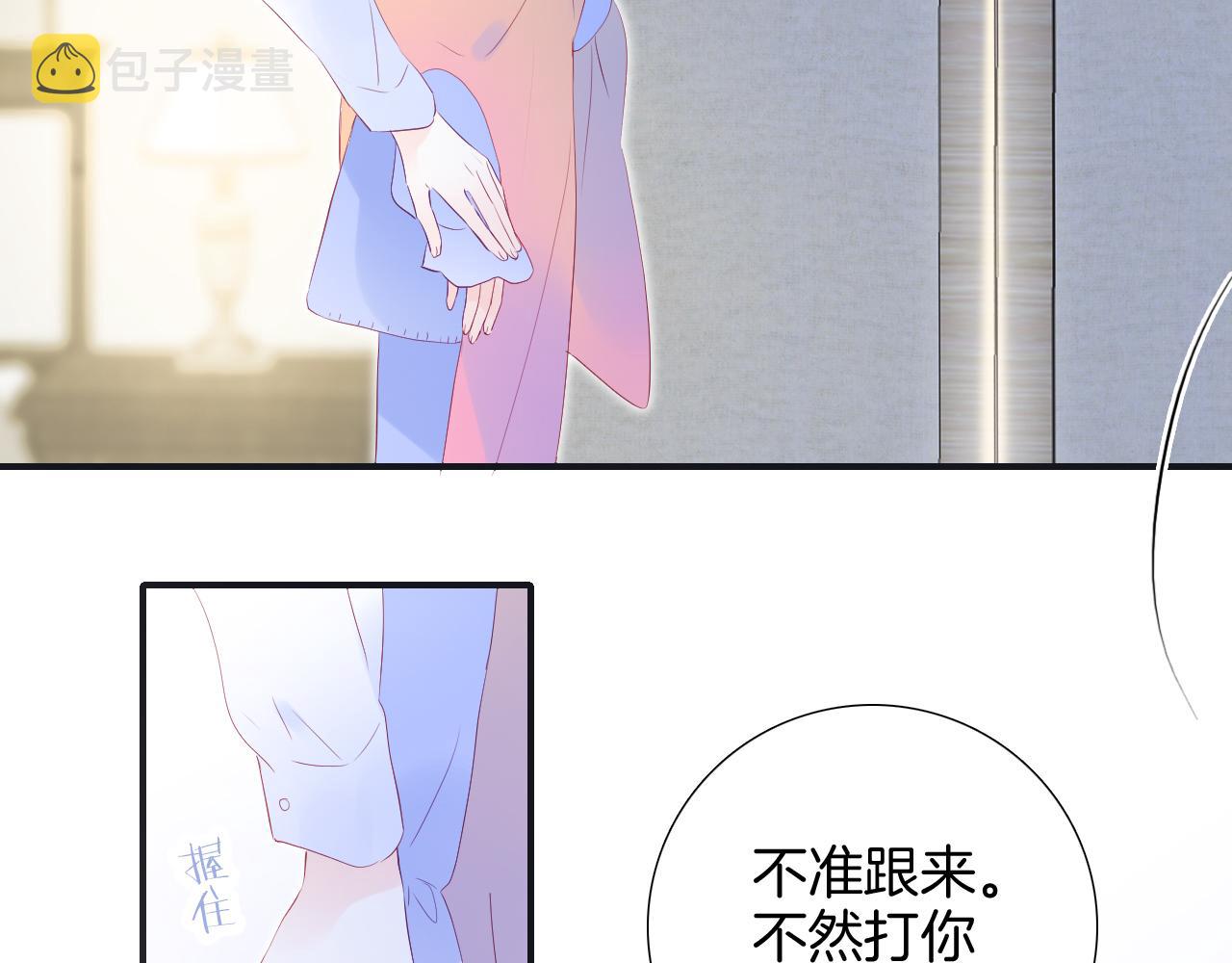 第71话 不理解47