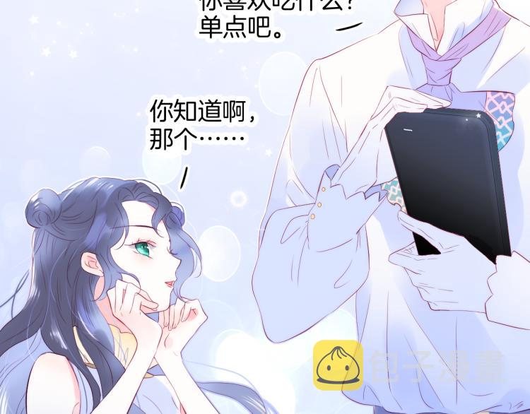 小剧场 花与琴的世界混乱了.中30