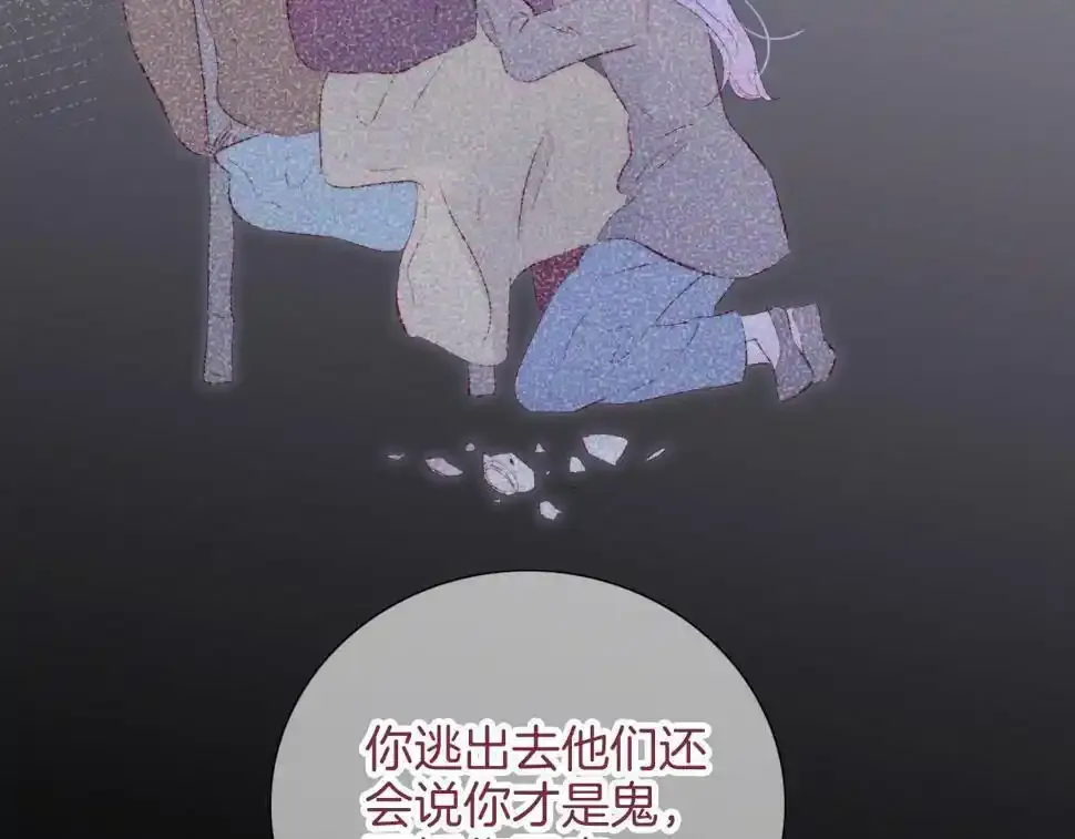 第93话 我不喜欢65