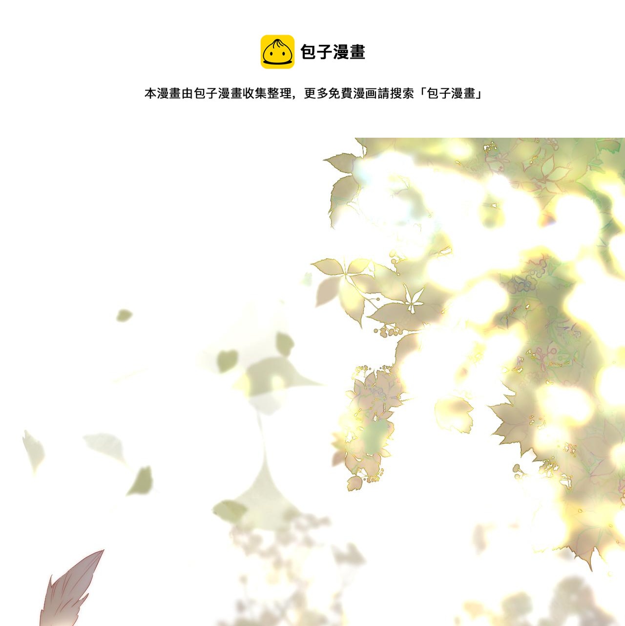 第56话 是，老师0
