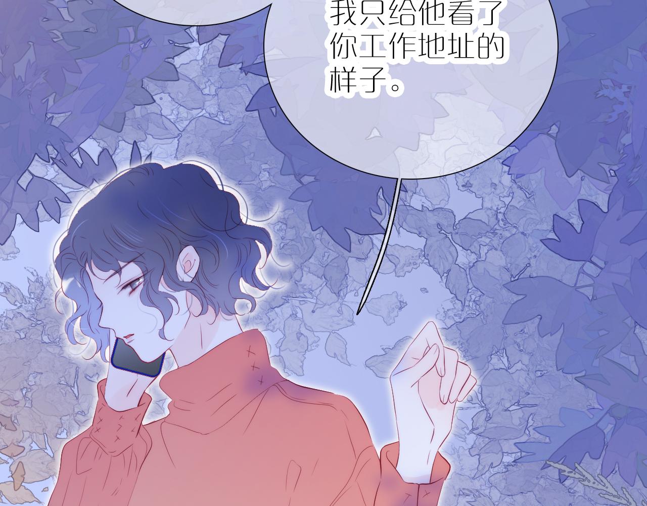 第57话 旧时光13