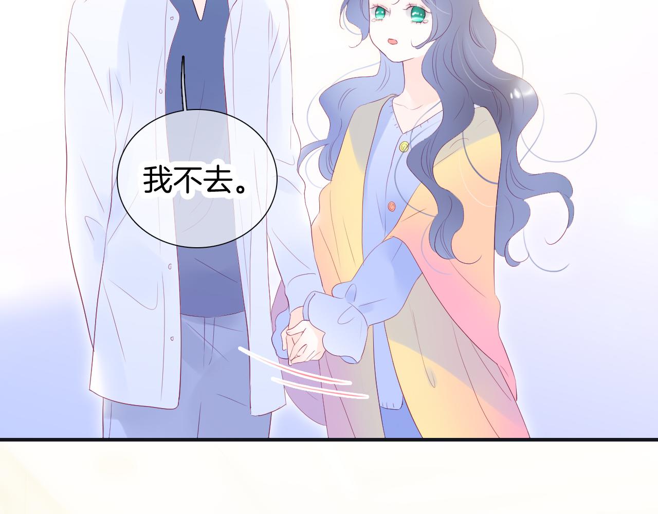 第71话 不理解53