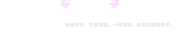 第16话 紧张的触碰150