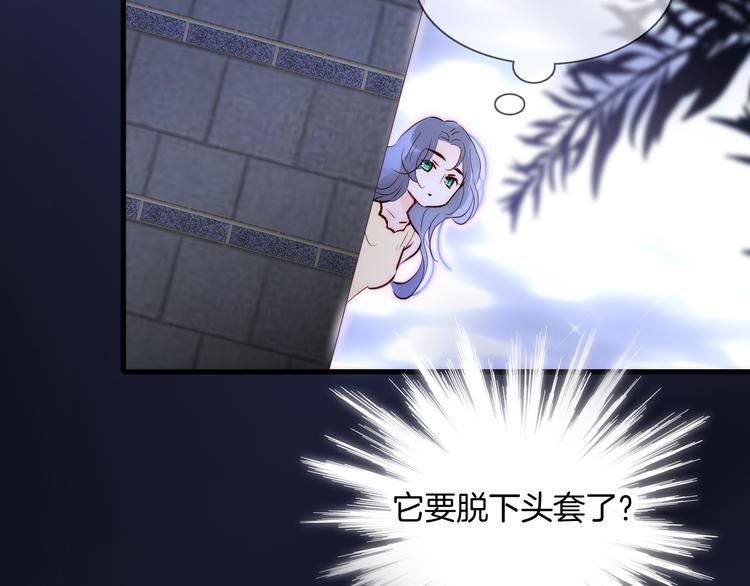 第3话 遇见独角兽148