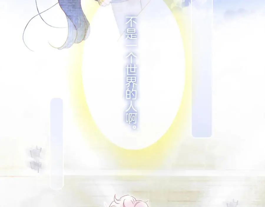 番外 人前人后40