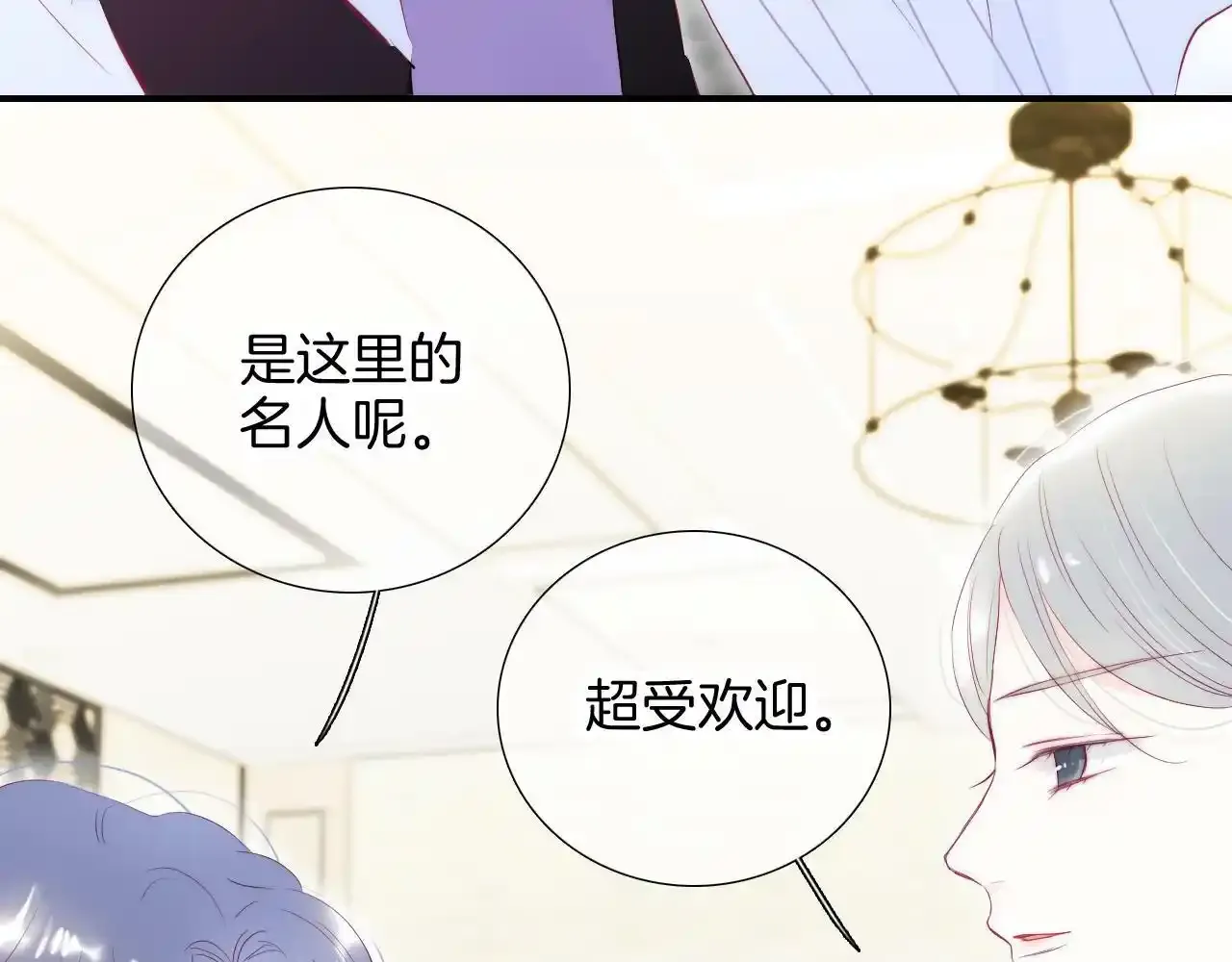 第67话  晚安46