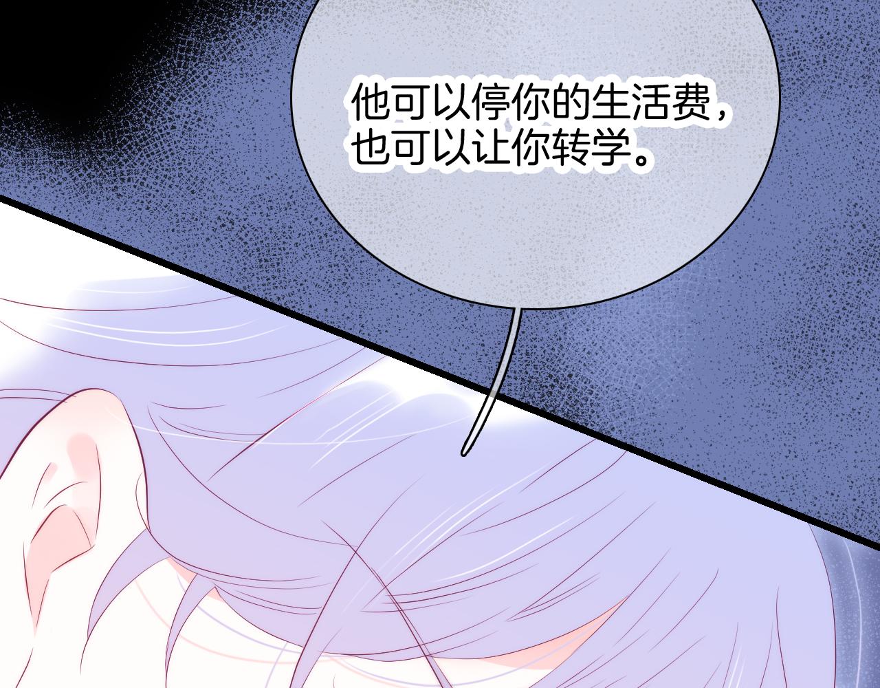 第46话 牵手之后39