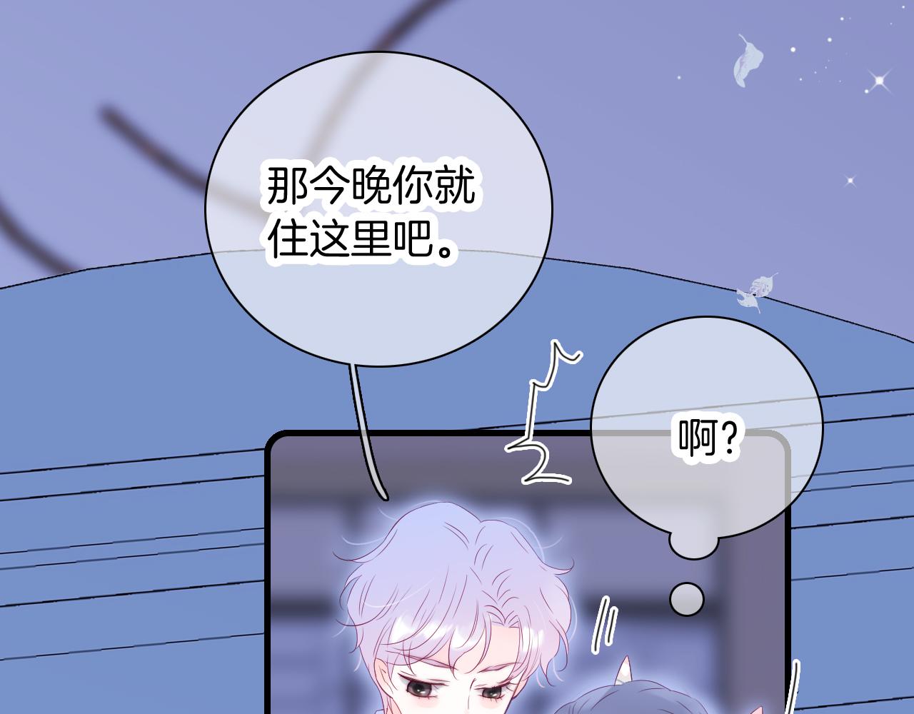 第51话 国王的城堡46