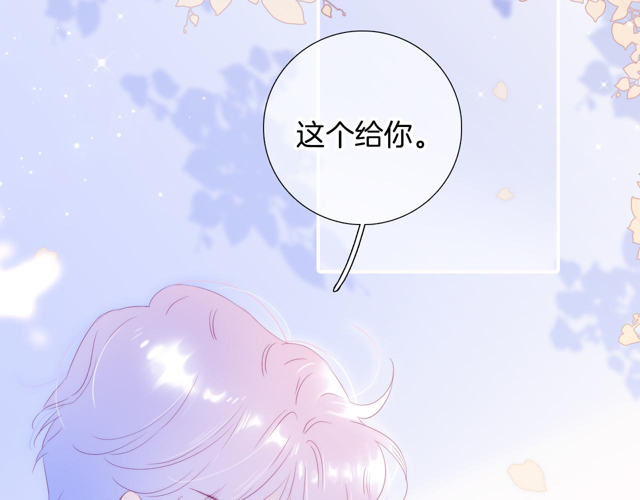 第86话 我们回来啦50