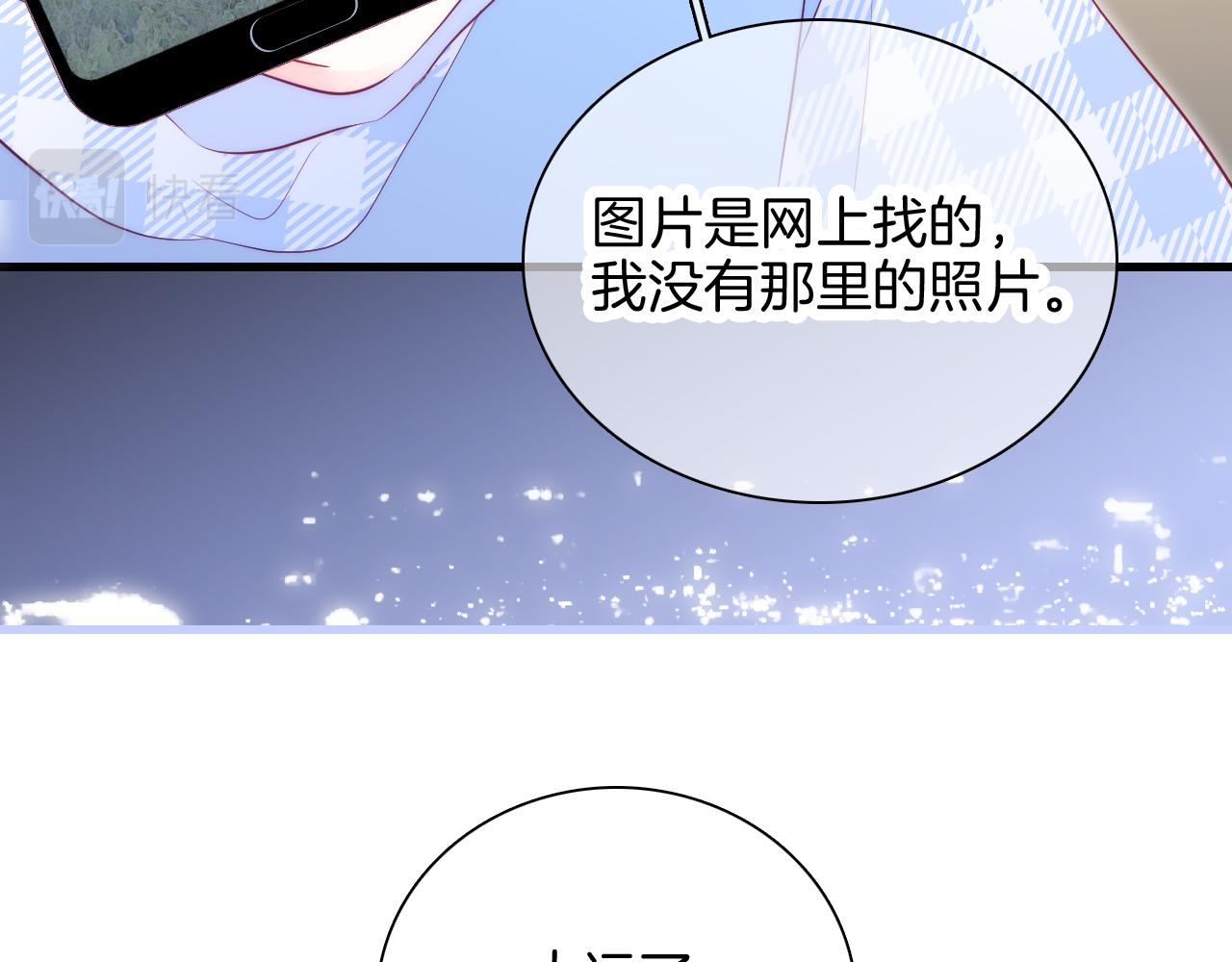 第53话 知晓84