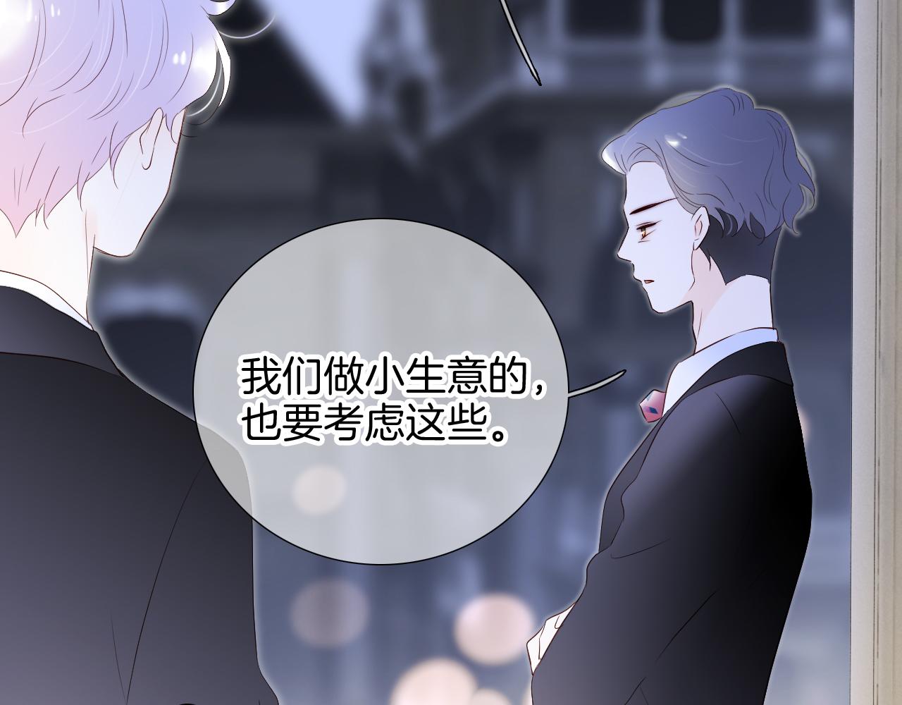 第80话 一些难题58