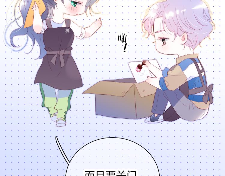 第34话 独处73