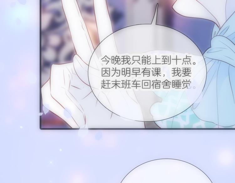 第7话 满满的套路108