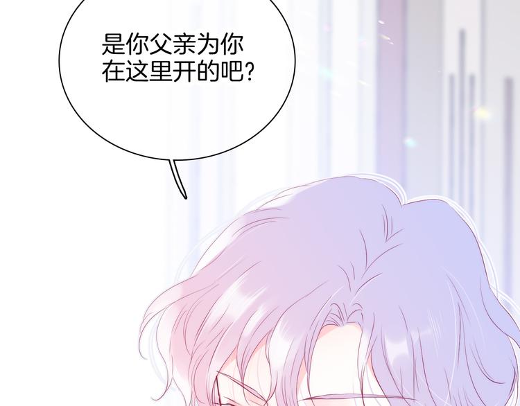 第8话 公主的隐秘食堂94