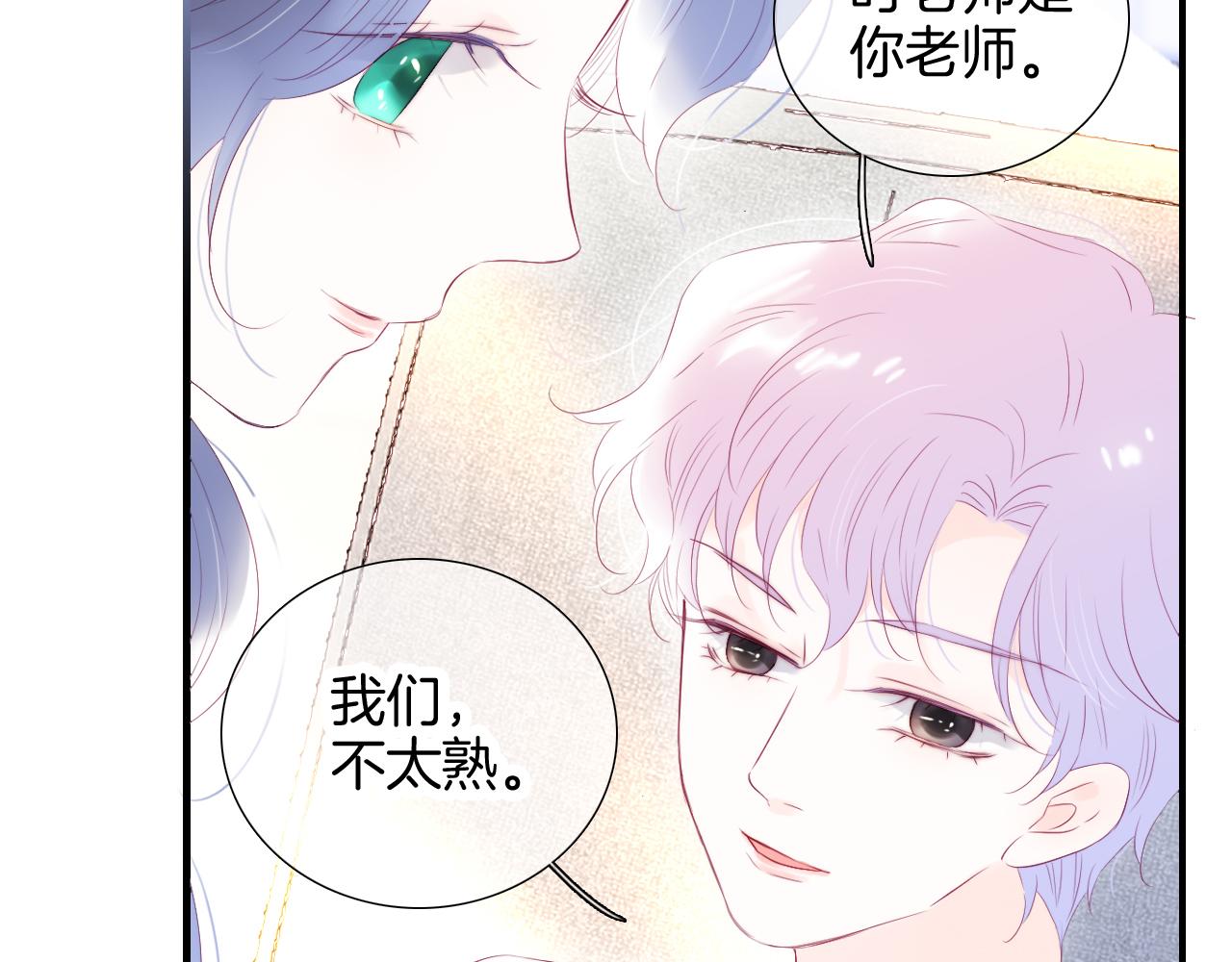 第66话 旅途31
