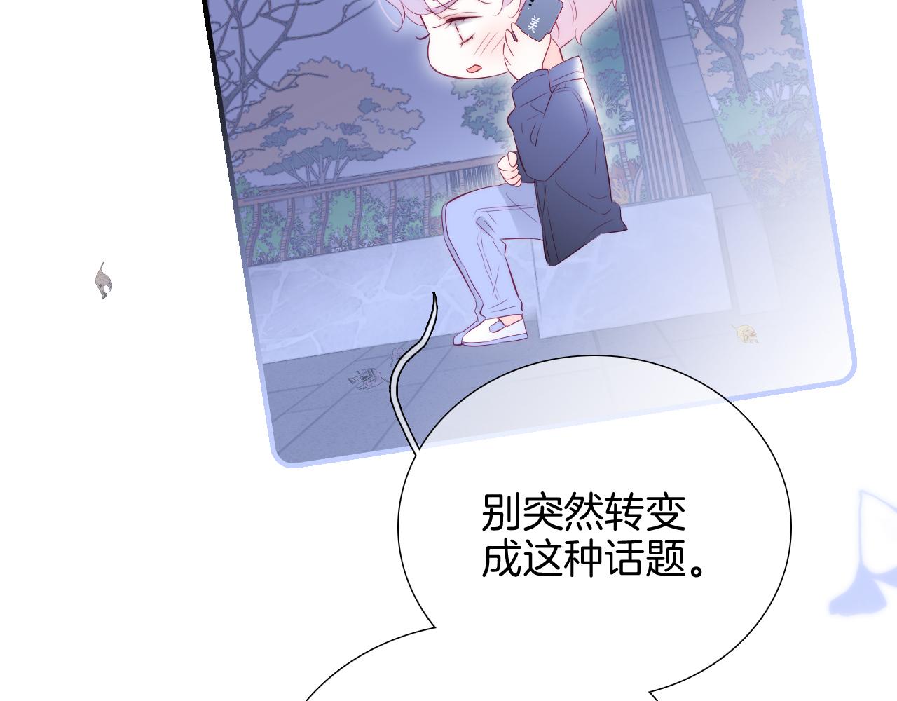 第58话 夸我50