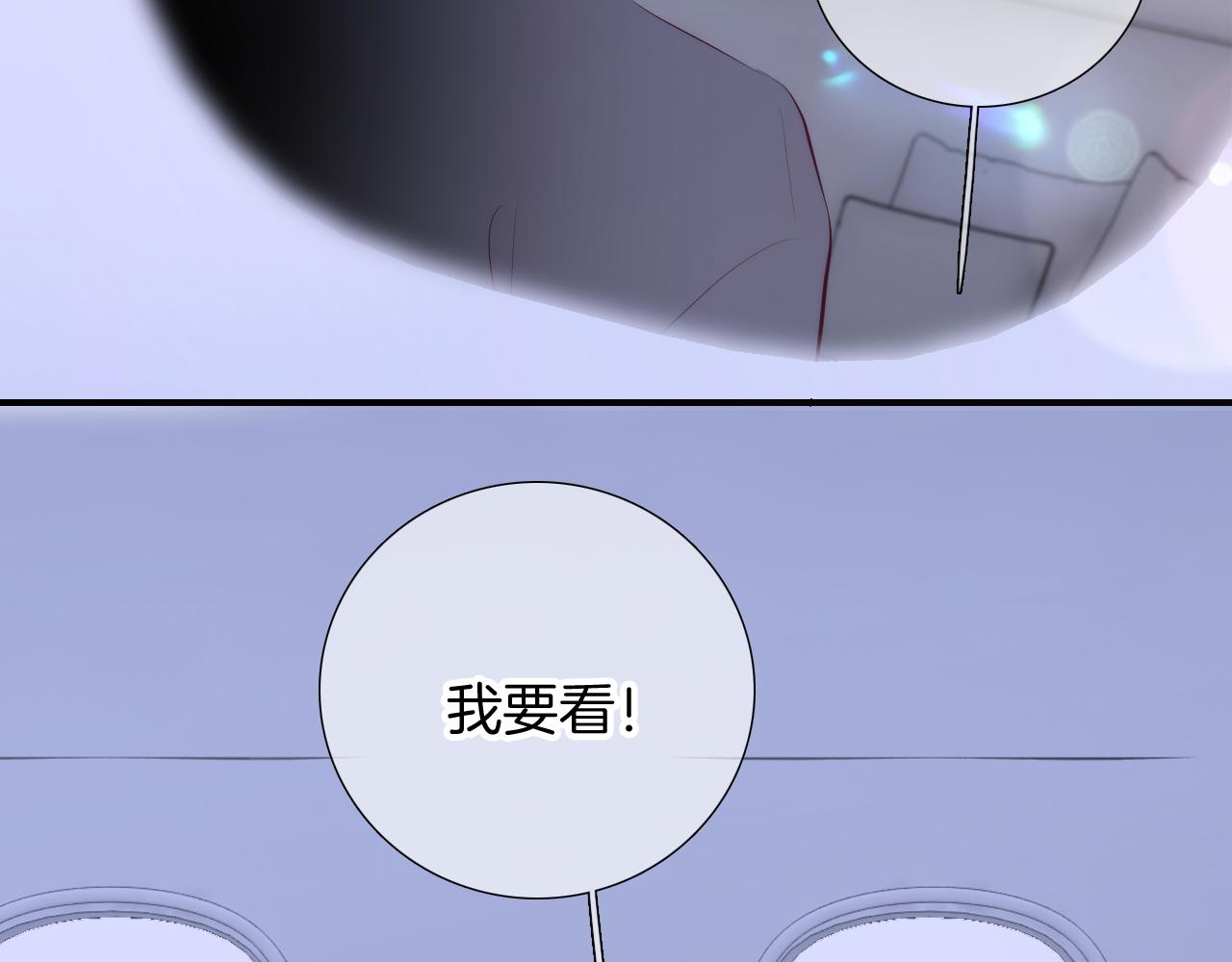 第85话 准备好了吗112