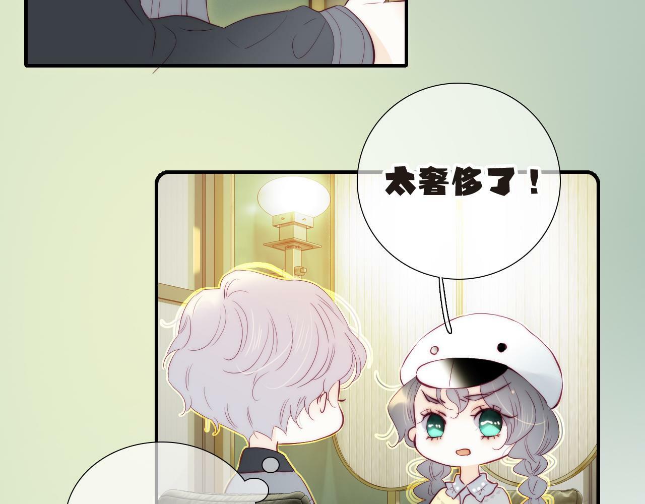 第96话 宝贝73